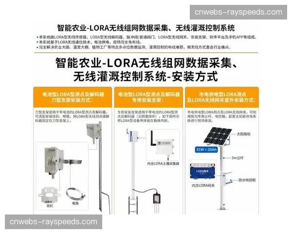 窄带高清传输技术在现阶段广泛应用，极大地缓解了偏远赛区现场的上传网络压力